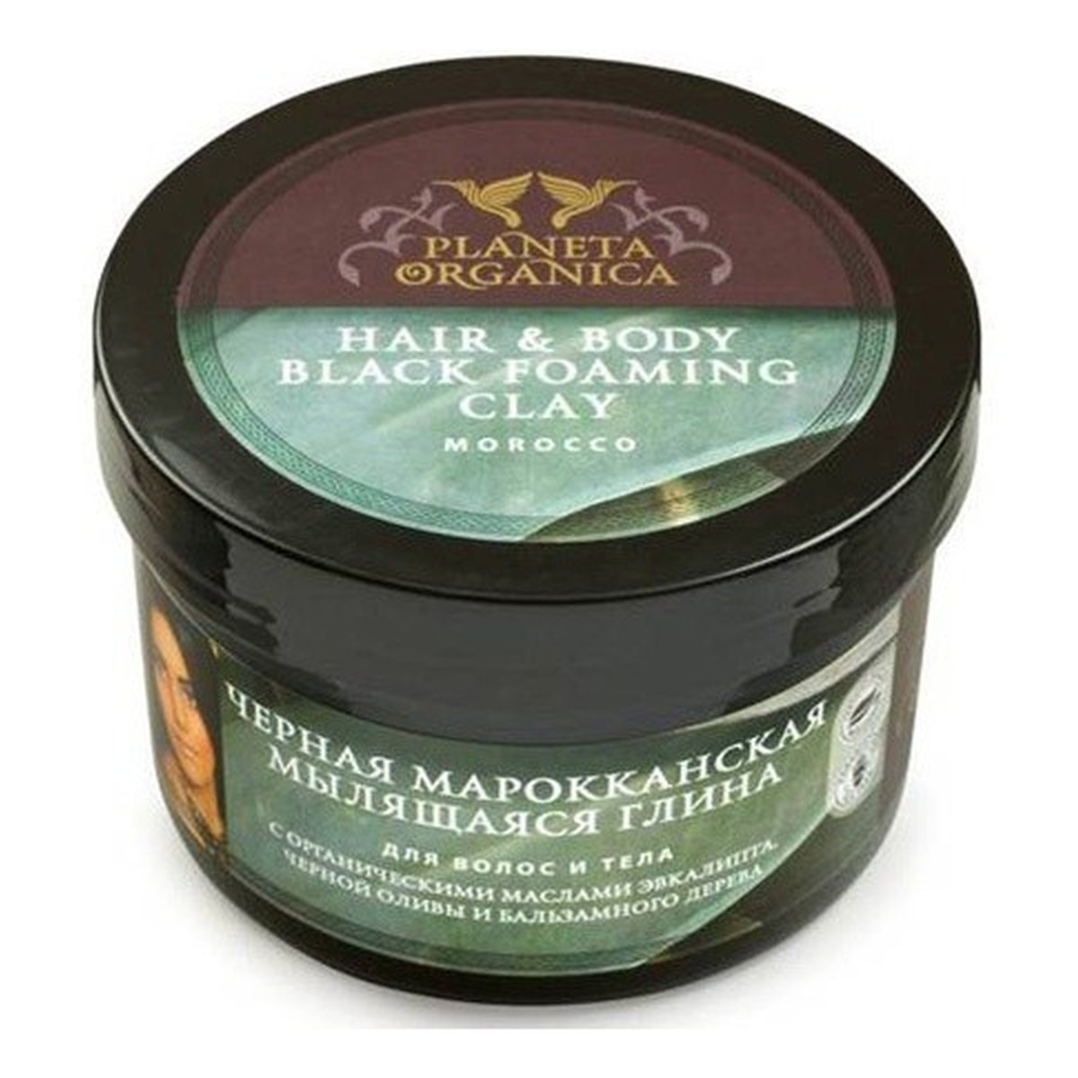 Planeta Organica Morocco Mydło Do Włosów i Ciała Czarna Marokańska Glinka 450ml