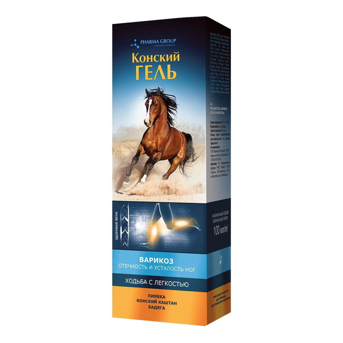 Horse Gel VARIKOZ - Koński żel na zmęczenie i obrzęki nóg 100ml