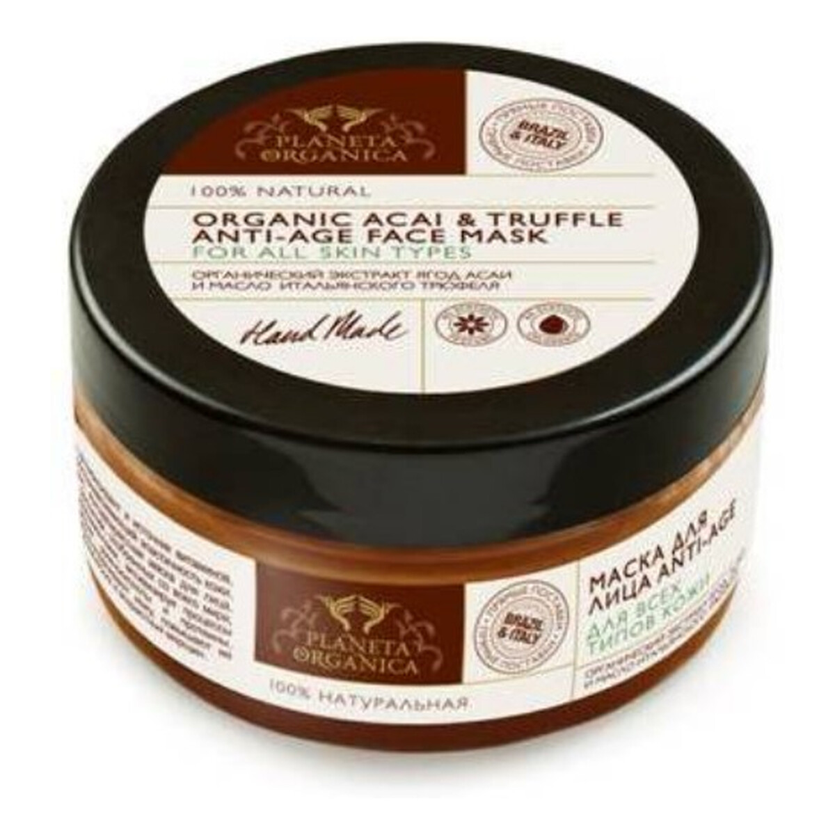 Planeta Organica Hand Made Maska Do Twarzy Anti-Age Dla Wszystkich Typów Skóry 100ml