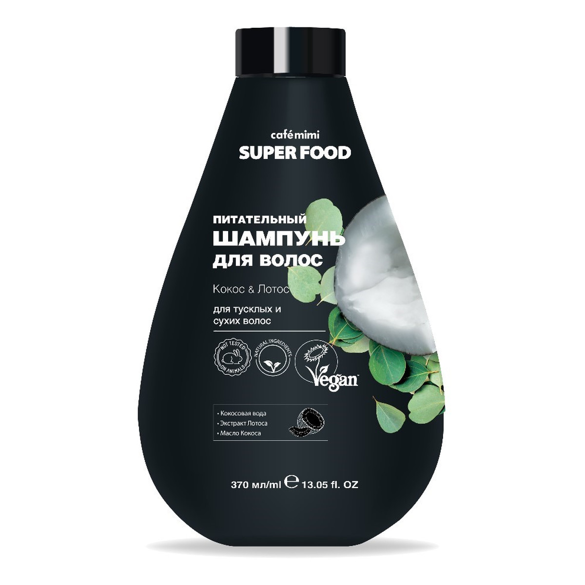 Le Cafe de Beaute Cafe Mimi Superfood Szampon do włosów odżywianie i regeneracja kokos i lotos 370ml