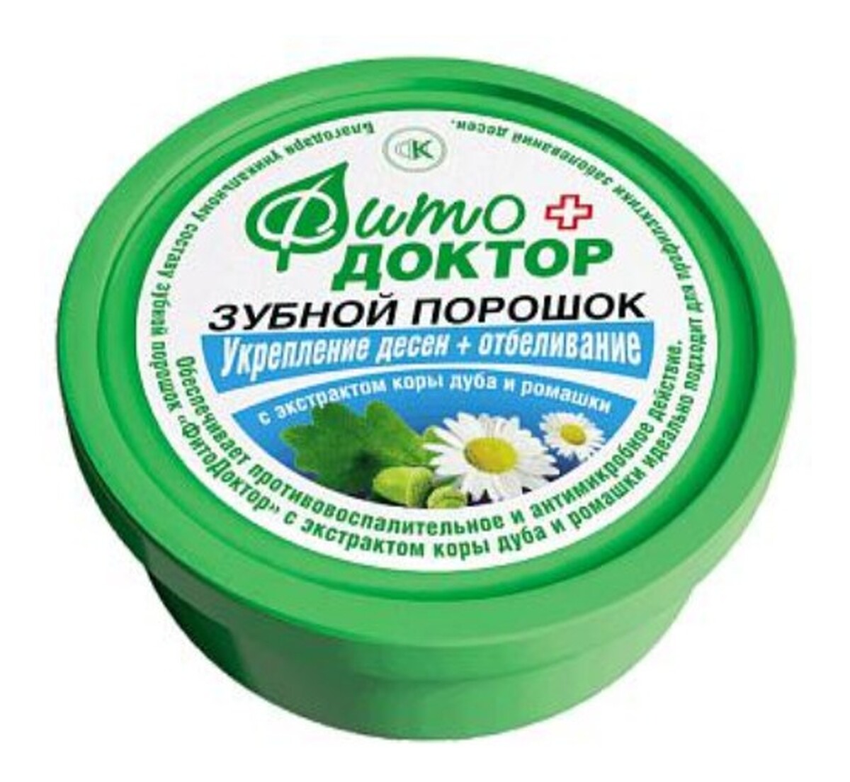 Wybielający Proszek Do Czyszczenia Zębów Wzmacniający Dziąsła