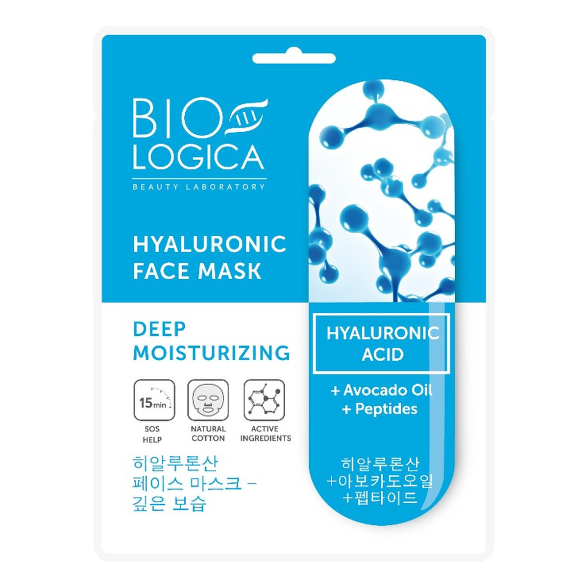 Biologica HYALURONIC Maska do twarzy w płachcie "Głębokie nawilżenie" z kwasem hialuronowym