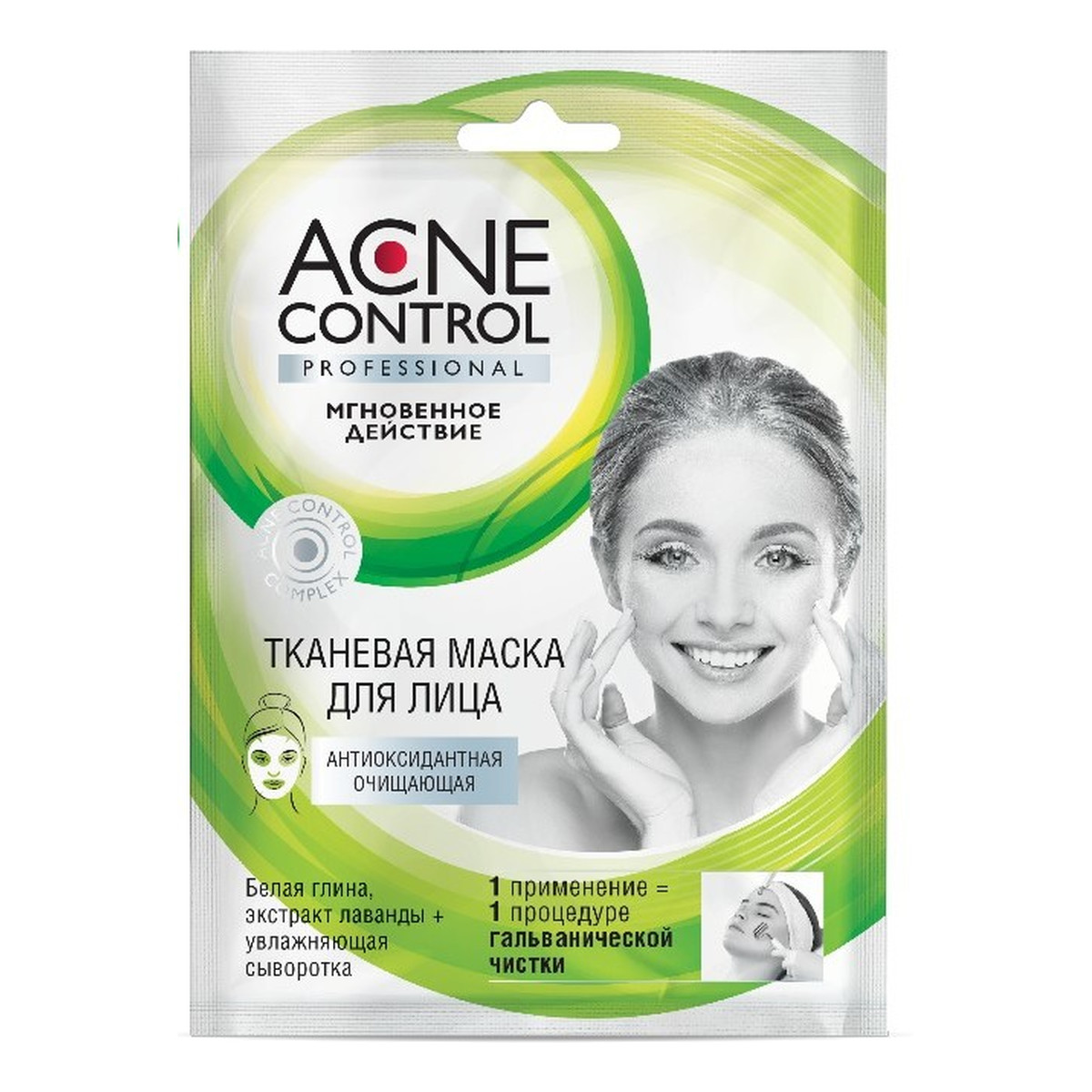 Fitokosmetik AcneControl antyoksydacyjna maska w płachcie do twarzy 25ml