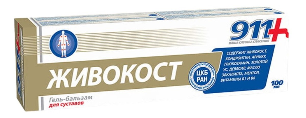 Żywokost Żel do ciała
