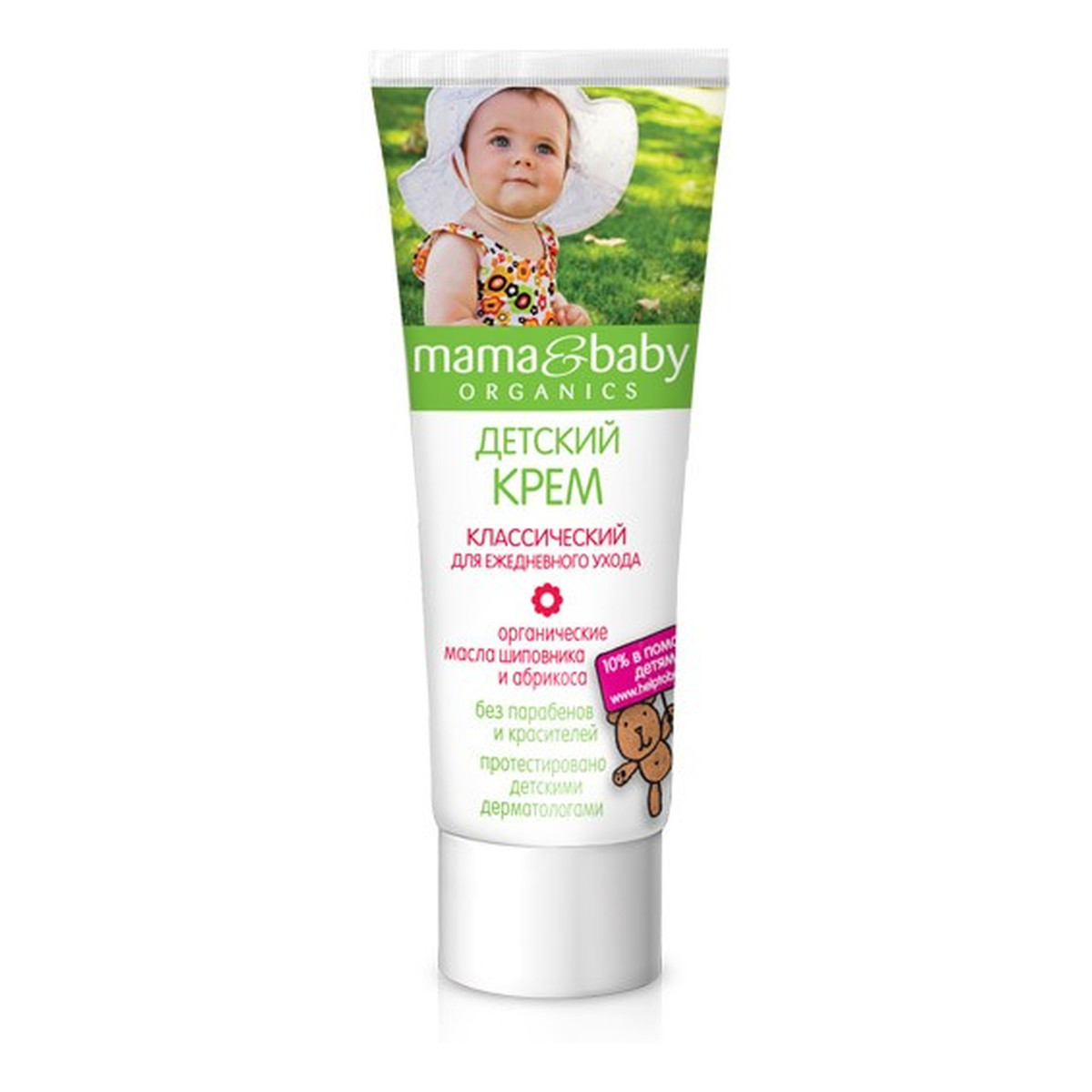 Mama&Baby Organics Klasyczny Krem Dla Dzieci Do Codziennej Pielęgnacji 75ml