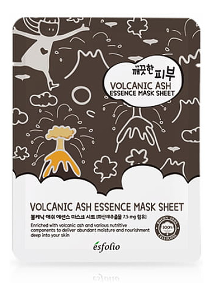 Oczyszczająca maska w płachcie z pyłem wulkanicznym PURE SKIN