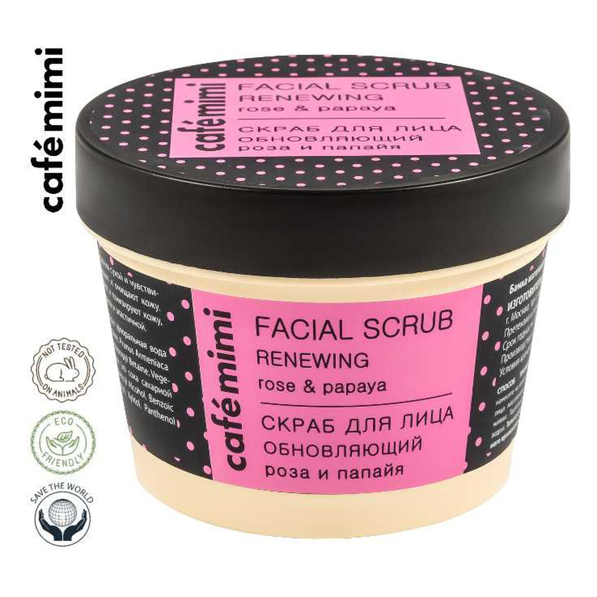 Le Cafe de Beaute Kafe Krasoty Cafe mimi Odnawiający Peeling do twarzy Róża i papaja 110ml