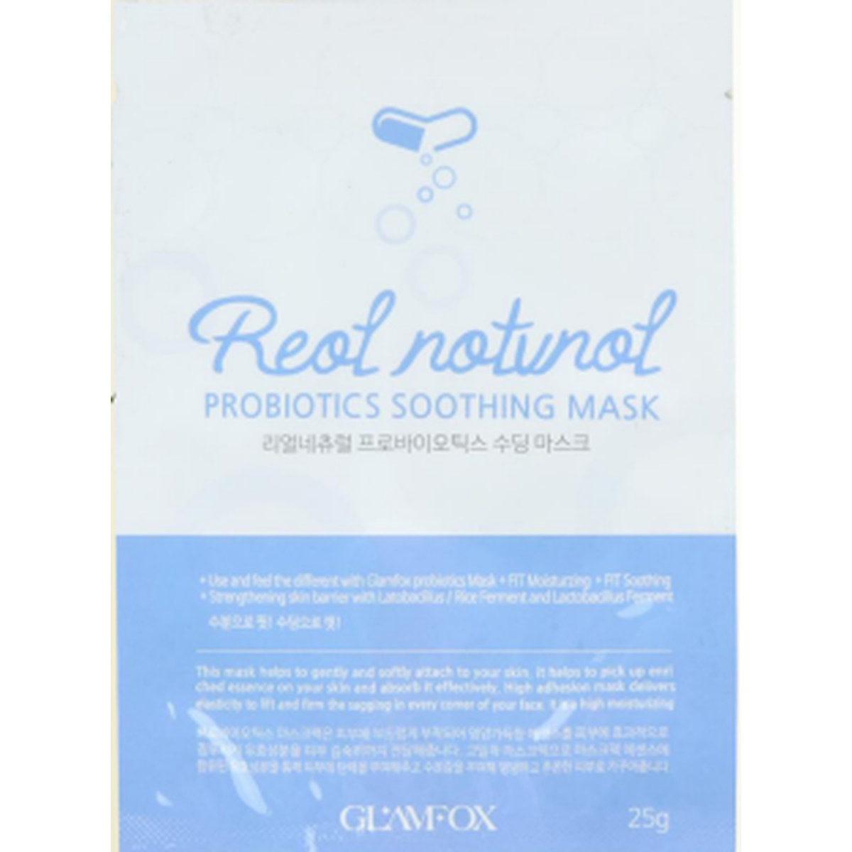 GLAMFOX Probiotic Soothing Mask NawilżającoKojąca Maska Probiotyczna