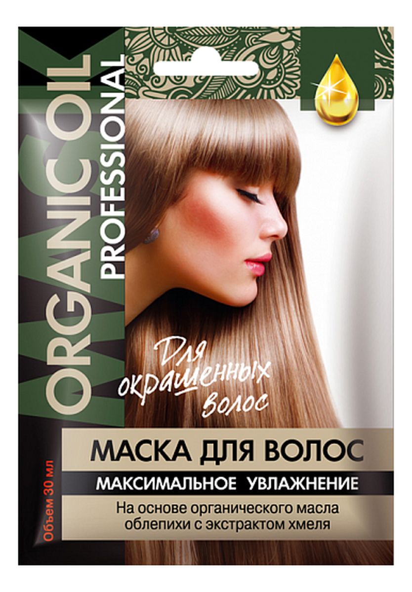 organiczna maska do włosów farbowanych Olej z Rokitnika i Ekstrakt z Chmielu