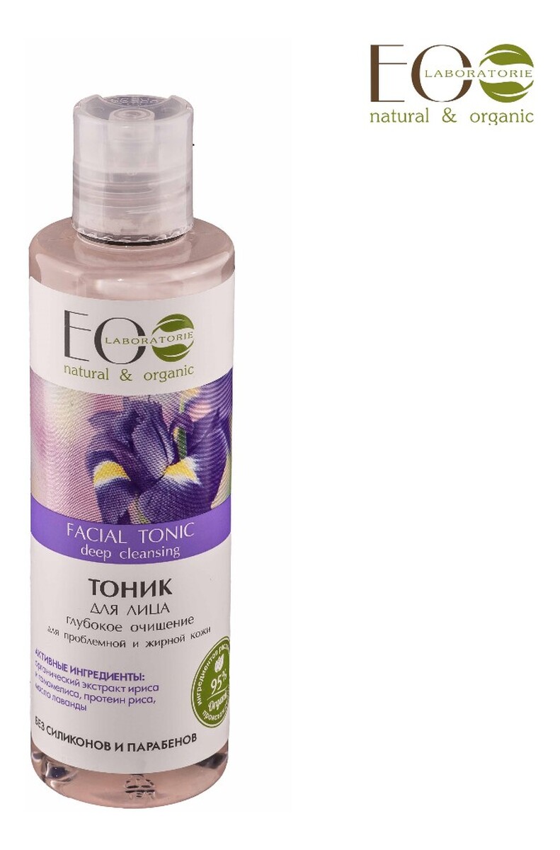 Tonik do Skóry Tłustej i Problemowej Głębokie Oczyszczenie