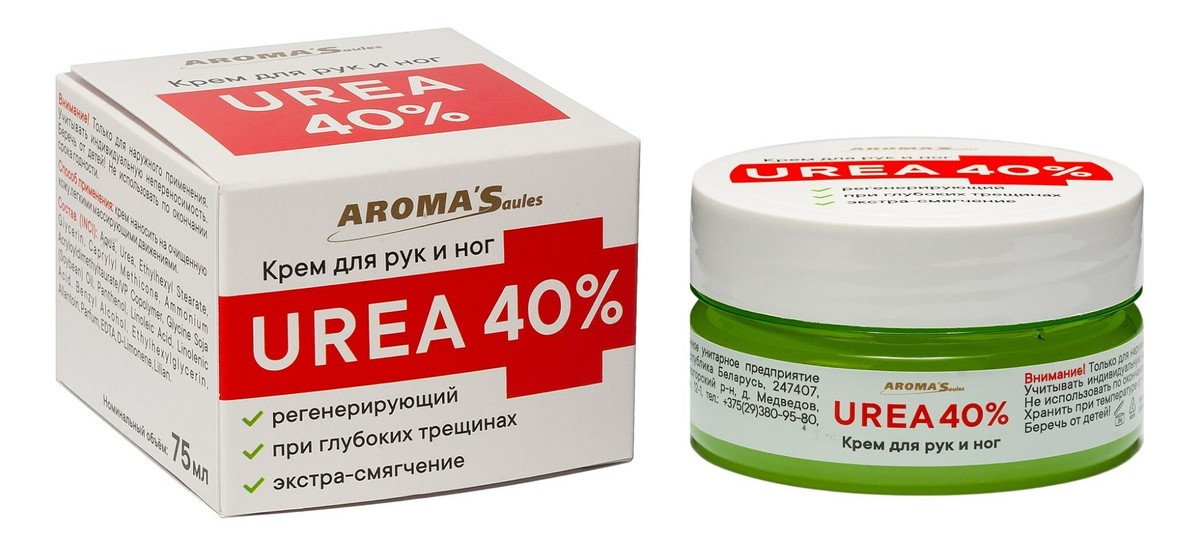 Krem do rąk i nóg Urea 40%