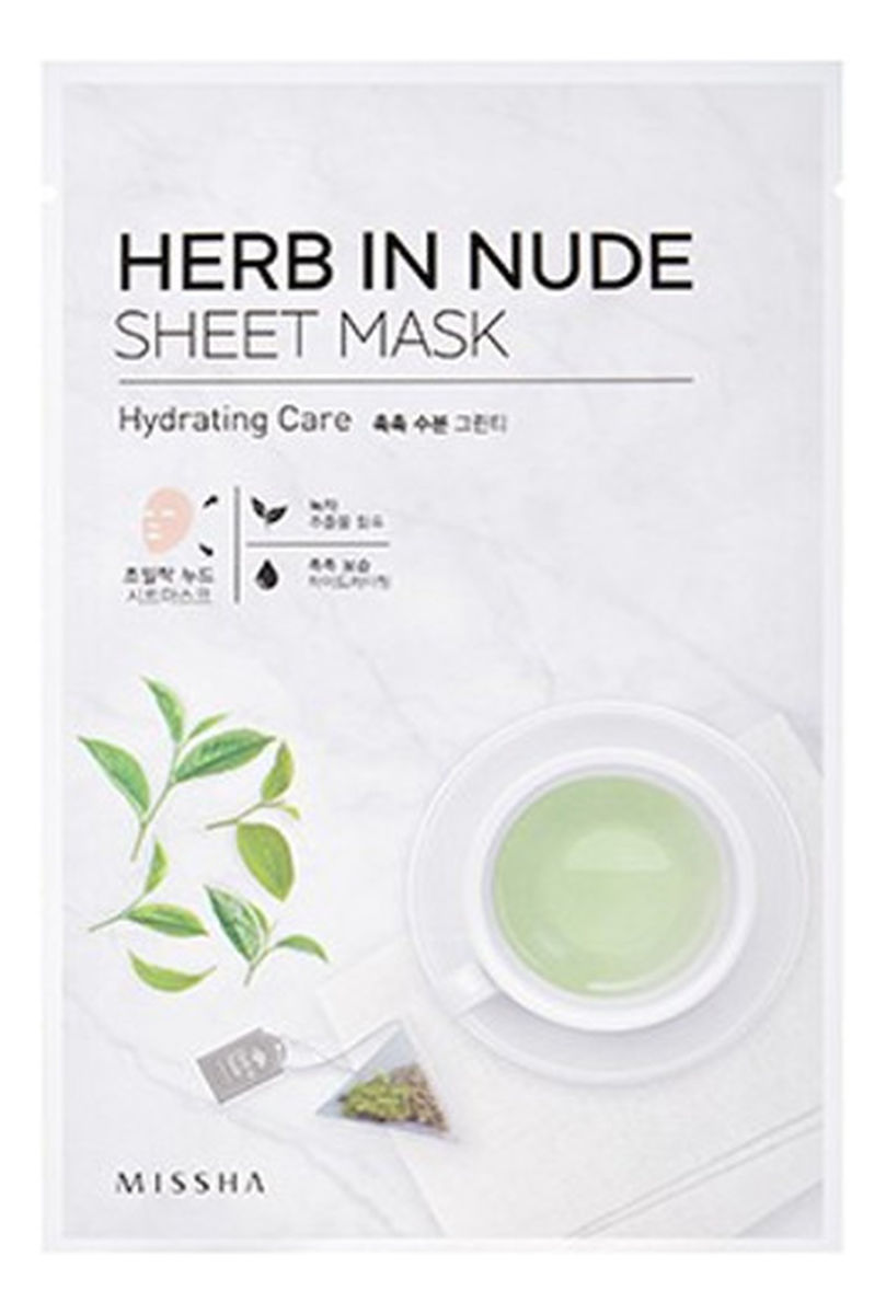 Hydrating care Nawilżająca maska w płachcie bawełniana z kompleksem herbacianym