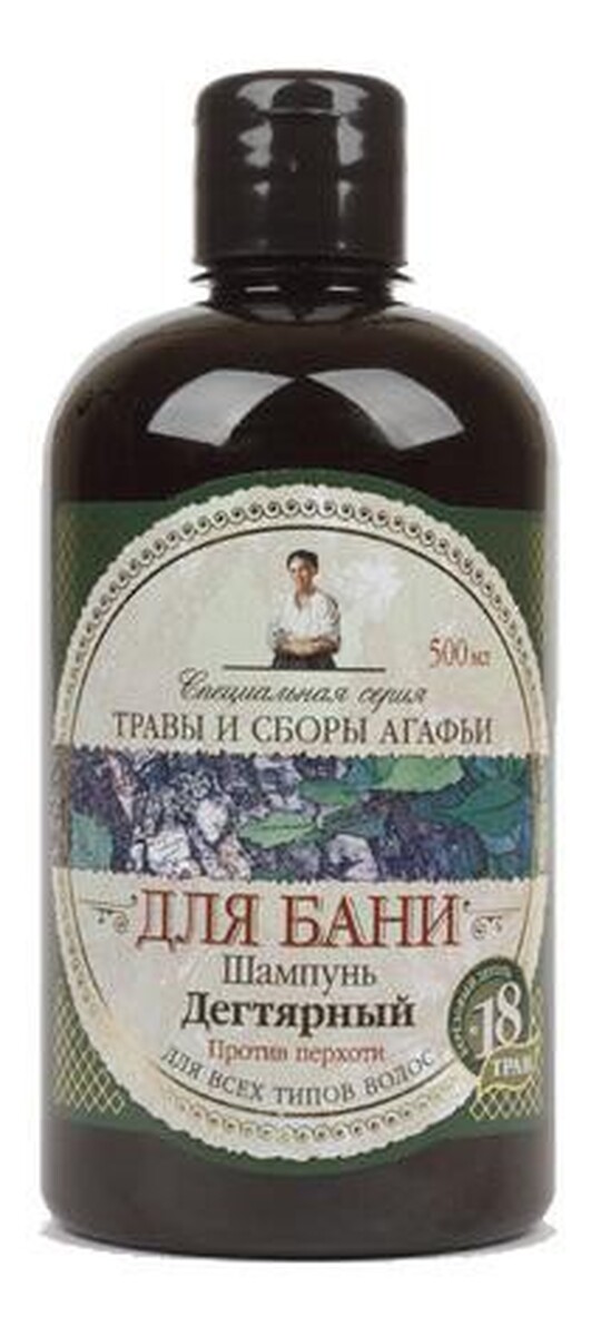 Szampon Przeciwłupieżowy Ziołowo Dziegciowy RBA33