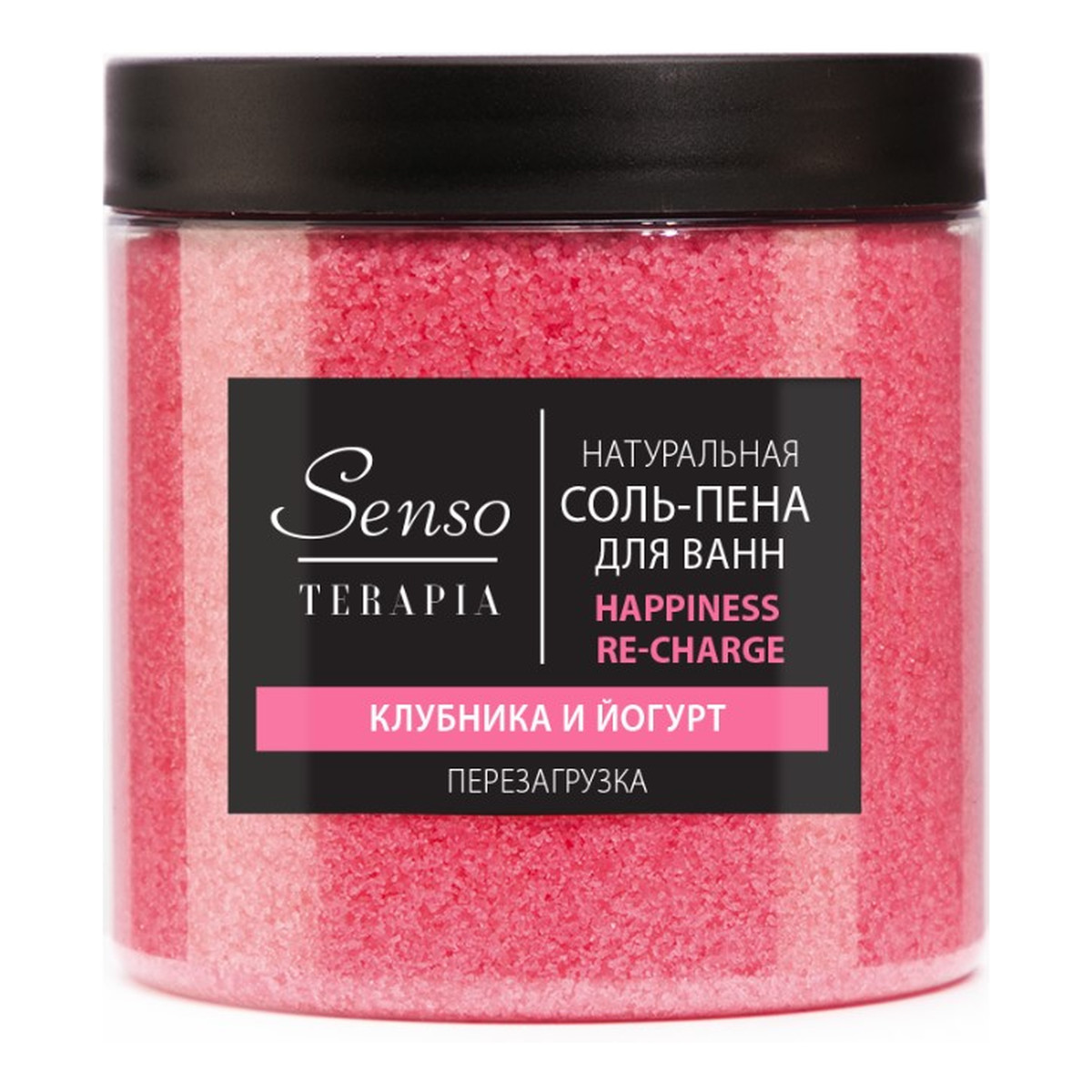 Senso Terapia Naturalna sól do kąpieli musująca Happiness re-charge 600g