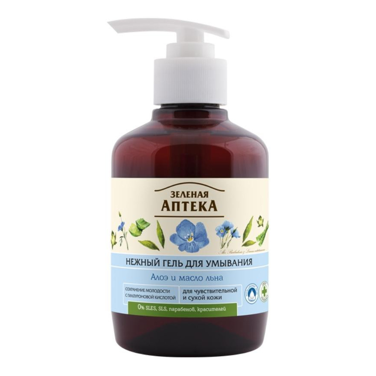 Green Pharmacy Żel do mycia twarzy Aloe Vera 270ml