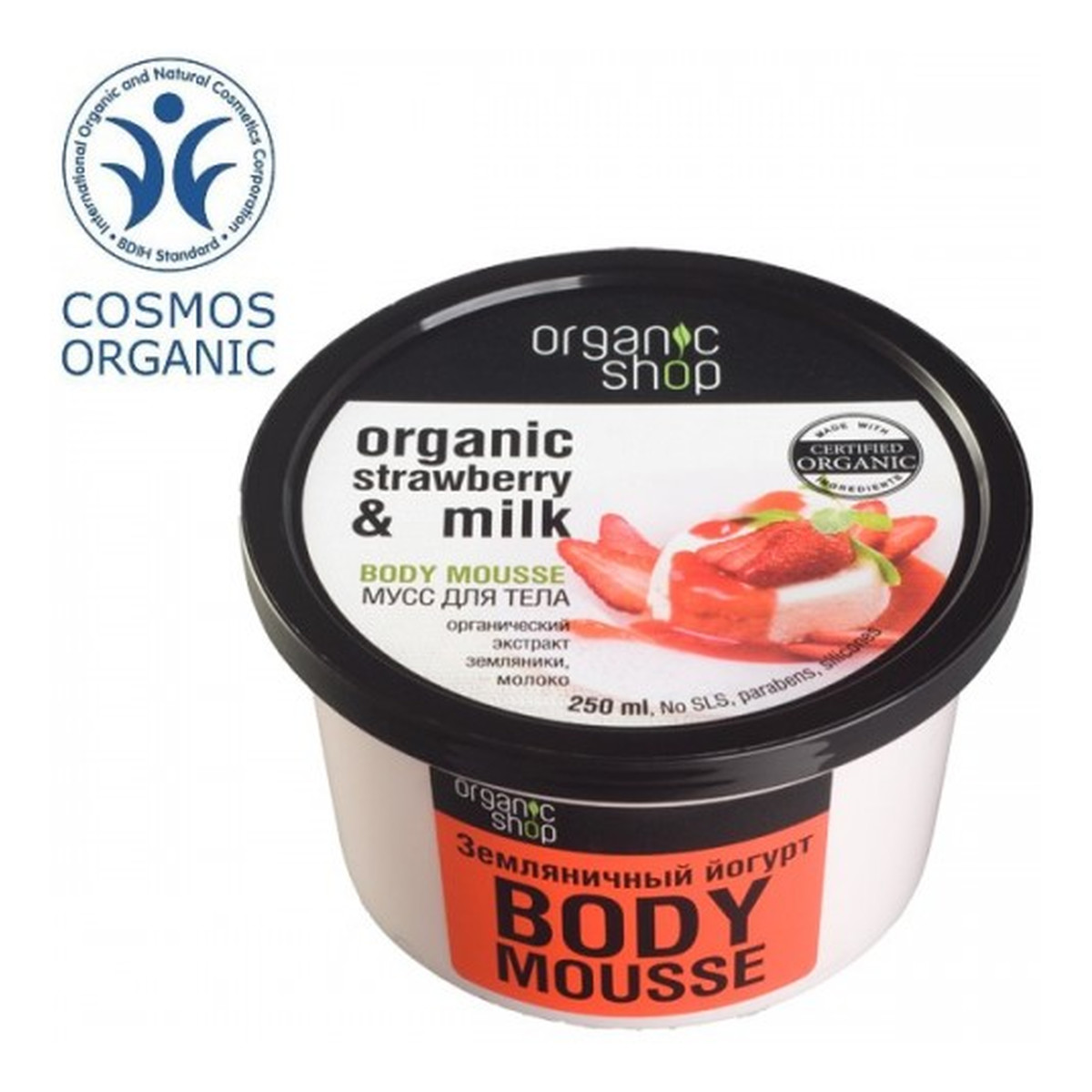 Organic Shop Truskawkowo Jogurtowy Organiczny Mus Do Ciała 250ml