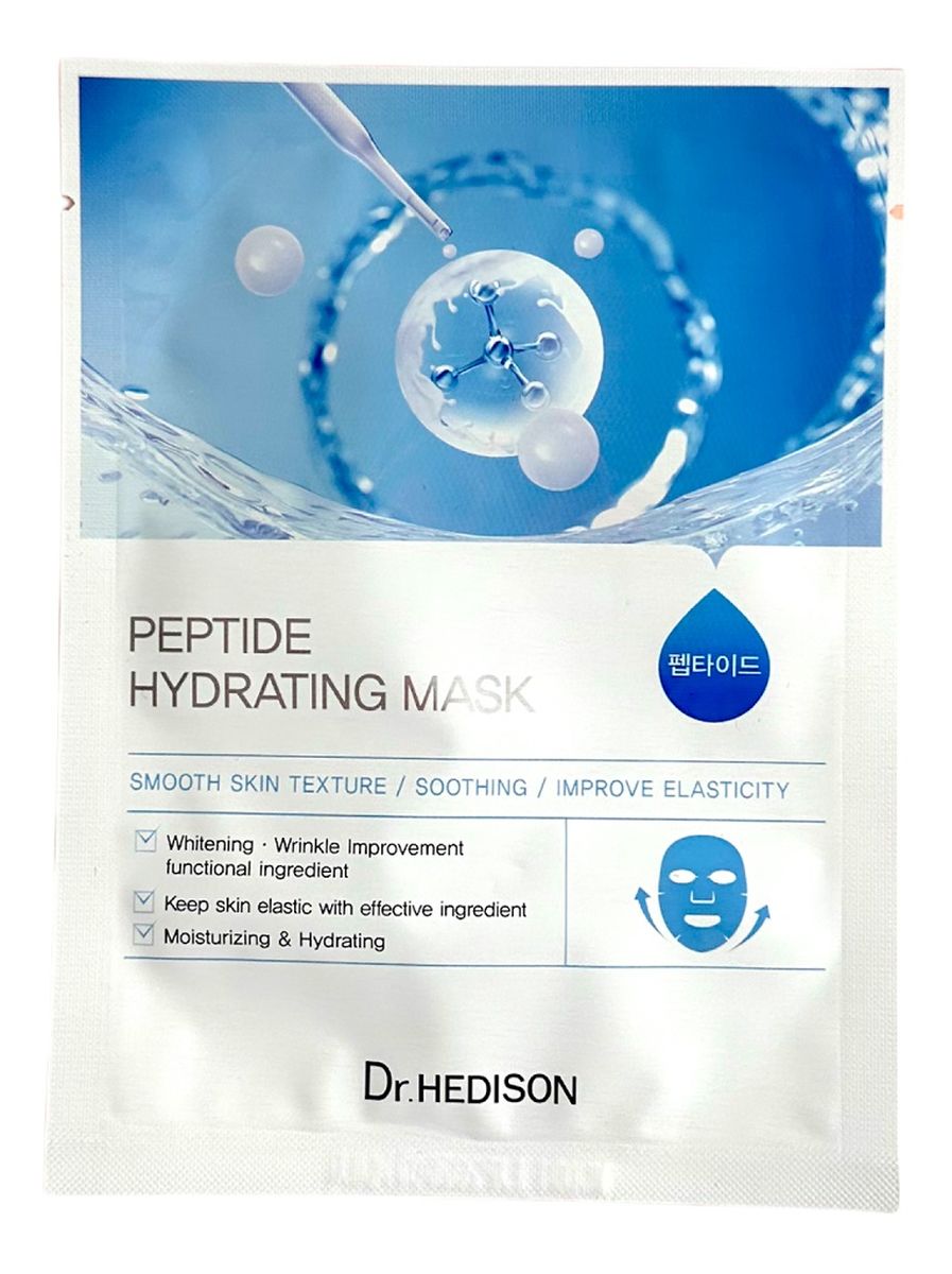 Peptide hydrating mask nawilżająca maska peptydowa w płachcie